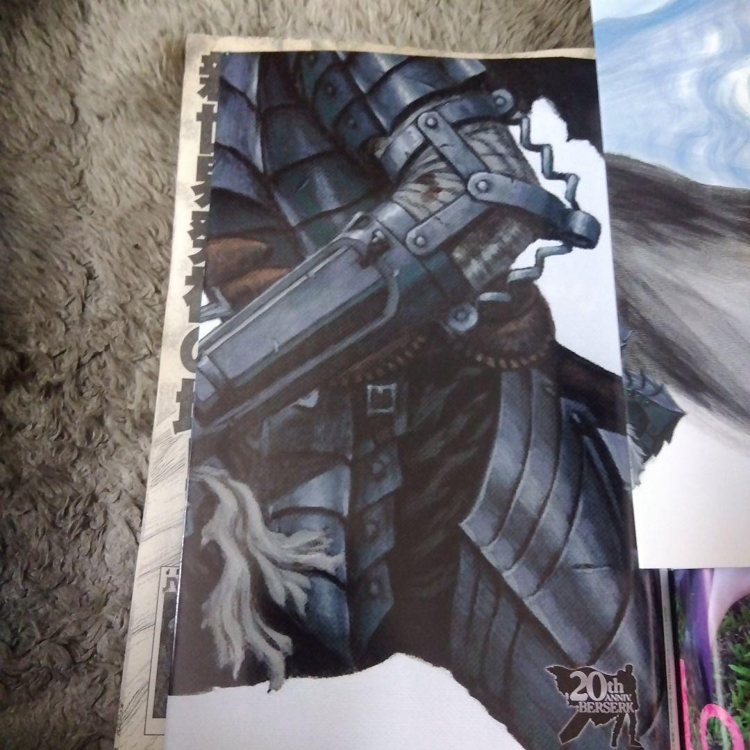 ベルセルク ヤングアニマル 　34巻　37 巻　カバー　キャラクターワールド