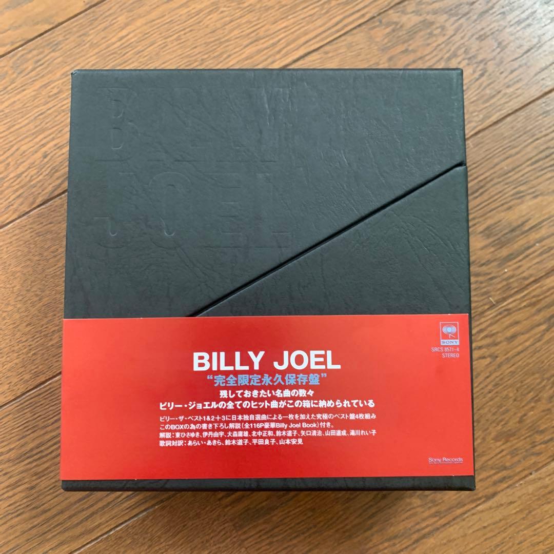 BILLY JOEL 完全限定永久保存盤 ベスト盤4枚組 BOXセットCD未開封