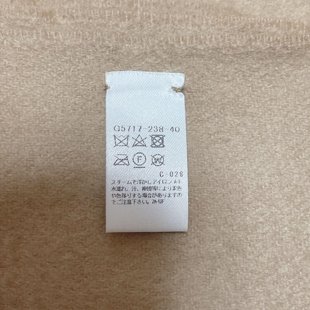 マッキントッシュロンドン ベージュ ストール