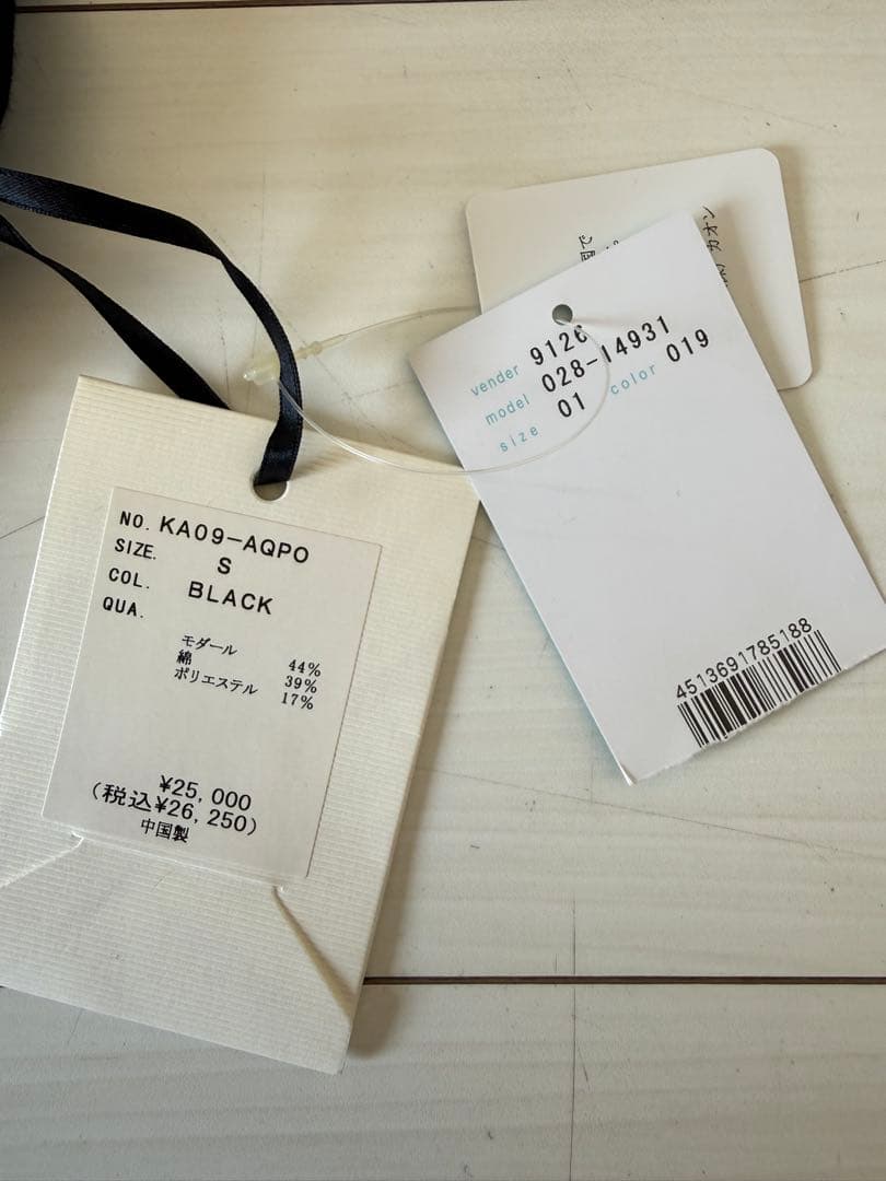 半額以下！Kaon　カオンアクアガール　トップス　Sサイズ