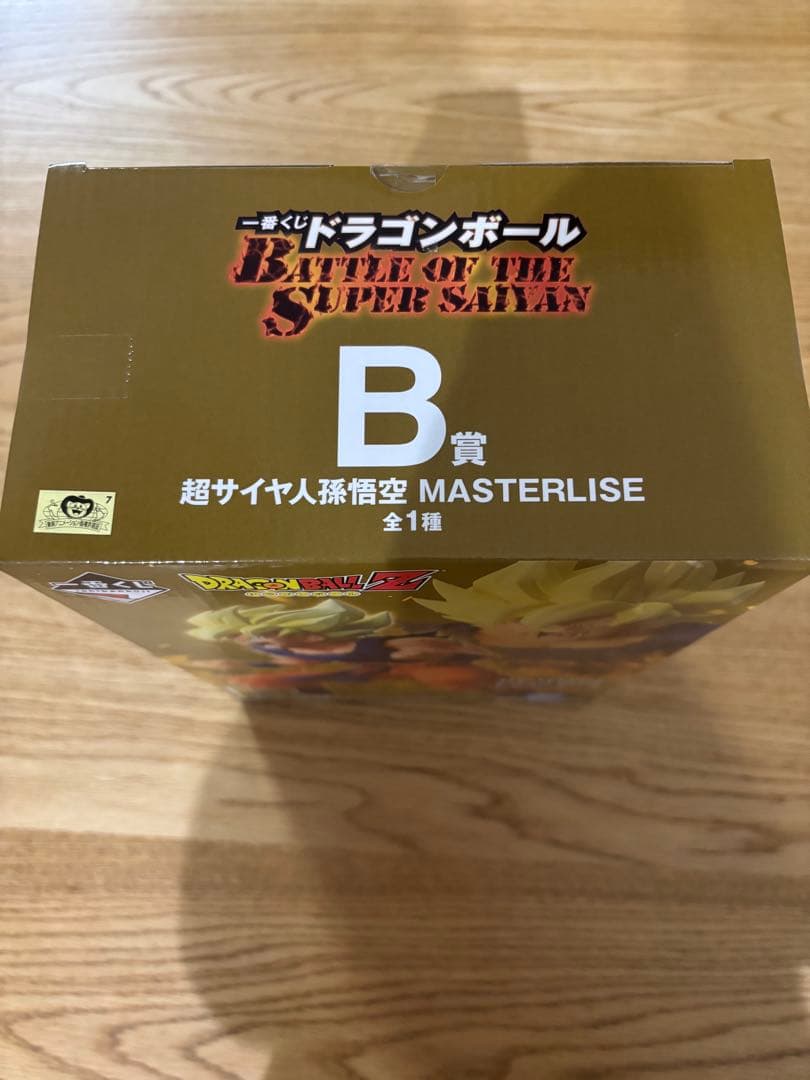 一番くじ ドラゴンボール B賞 超サイヤ人孫悟空MASTERLISE