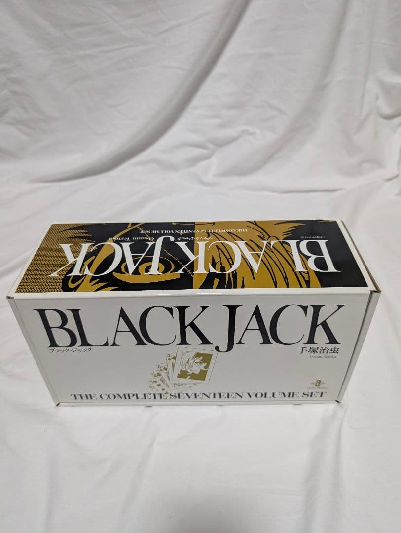 ブラック・ジャック 文庫版　化粧箱入り 全17巻セット