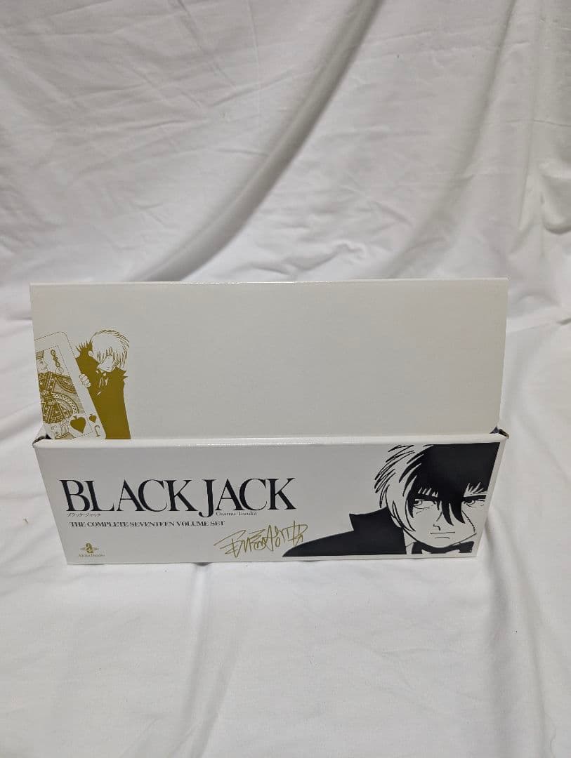 ブラック・ジャック 文庫版　化粧箱入り 全17巻セット