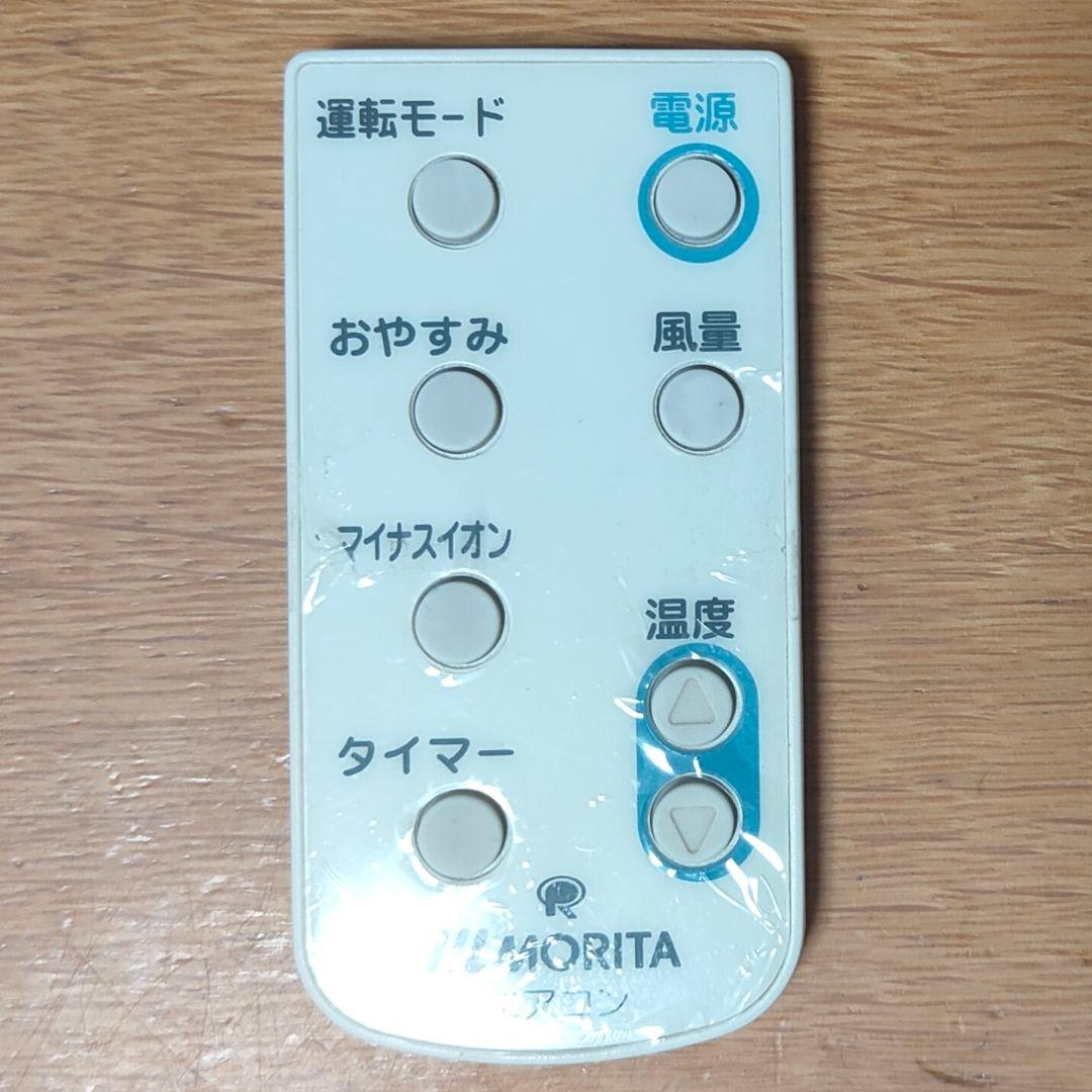 窓用エアコン モリタ MORITA MAC-R18PA