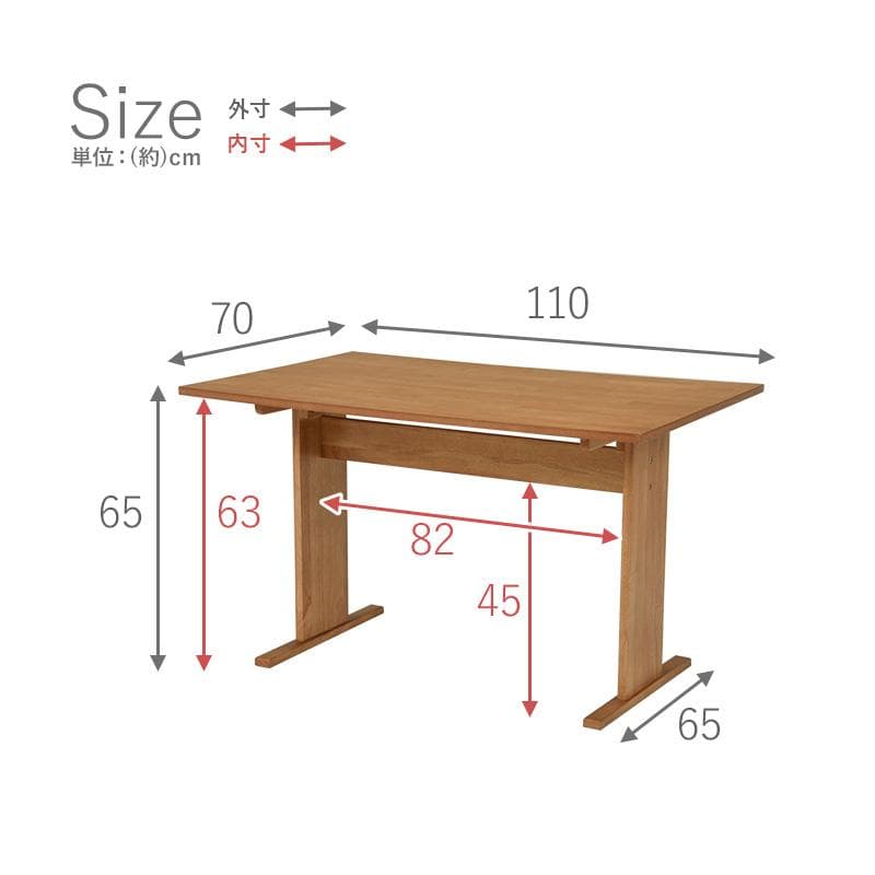 ダイニングテーブル 幅110cm カラー　ナチュラル