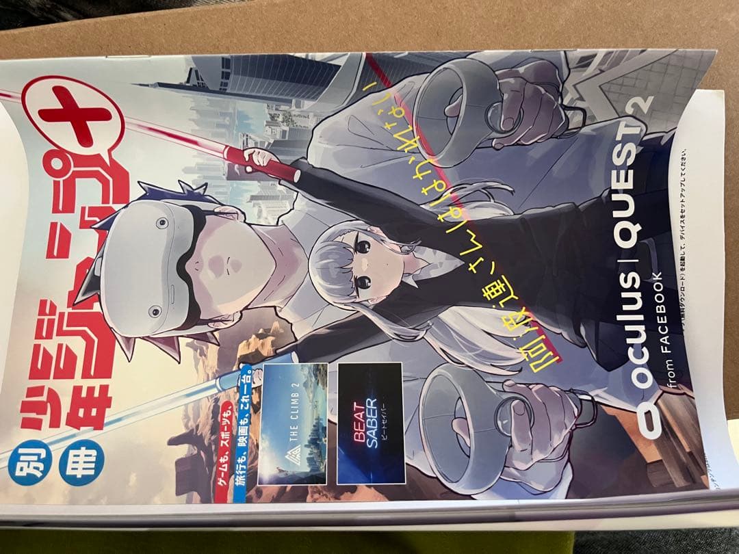 【正規品 Quest 2 128GB】+ ケース + マニュアル