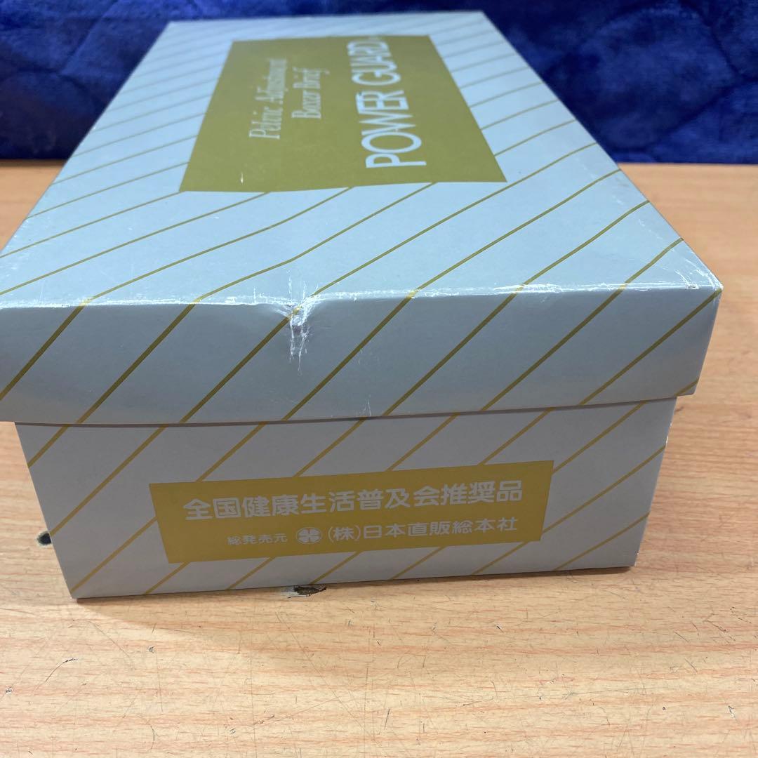 パワーガード　男性用ボクサーパンツ ブラックLL 3枚セット　日本直販