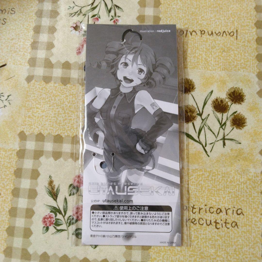 希少　帯　特典付き　UTAUSEKAI　ボカロ　CD　重音テト