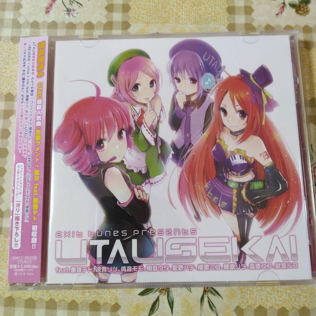希少　帯　特典付き　UTAUSEKAI　ボカロ　CD　重音テト