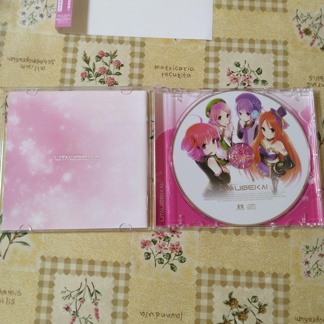 希少　帯　特典付き　UTAUSEKAI　ボカロ　CD　重音テト