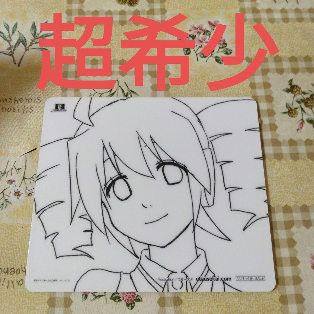 希少　帯　特典付き　UTAUSEKAI　ボカロ　CD　重音テト