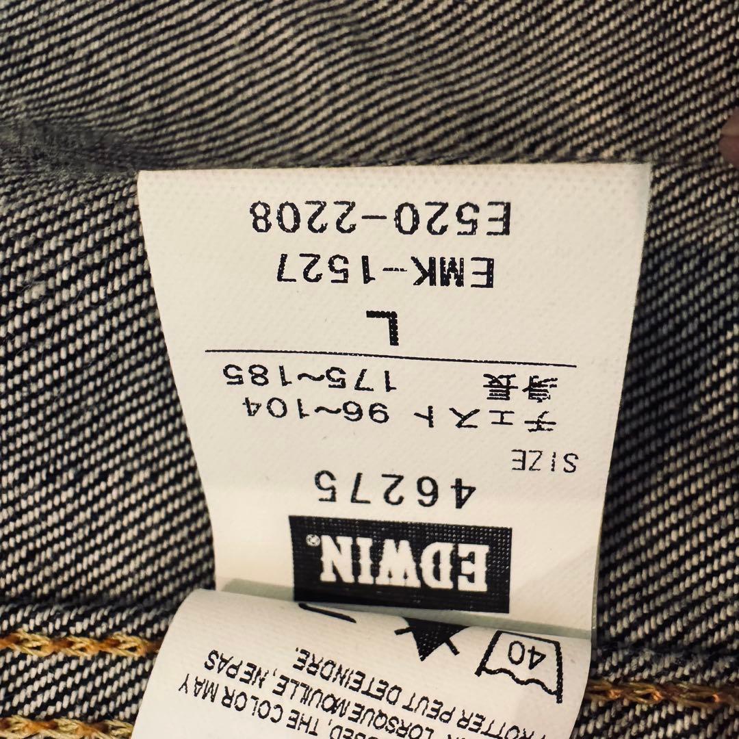 ✳︎美品✴︎ EDWIN エドウィン デニムジャケット セルビッチ 赤耳