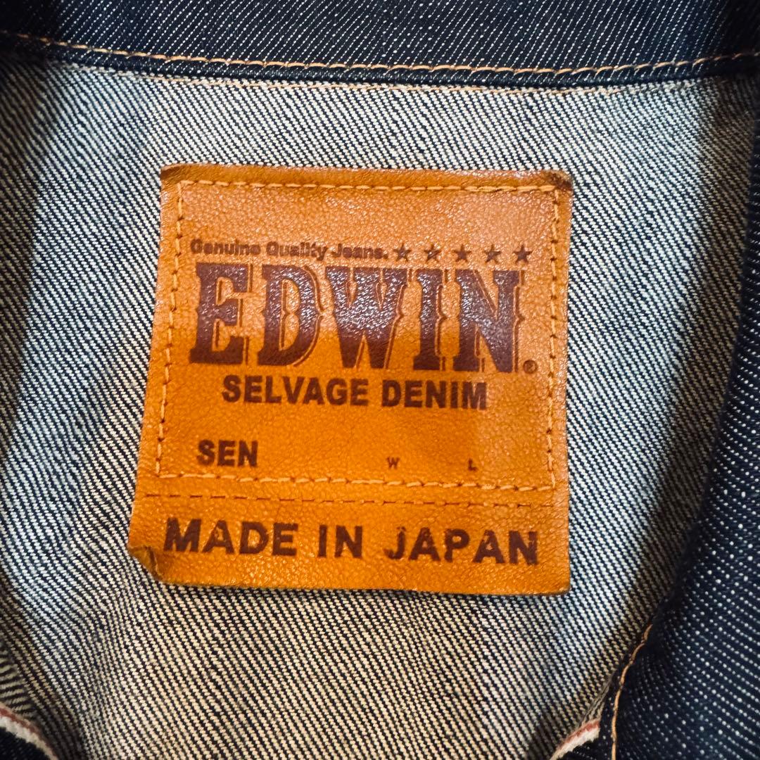 ✳︎美品✴︎ EDWIN エドウィン デニムジャケット セルビッチ 赤耳