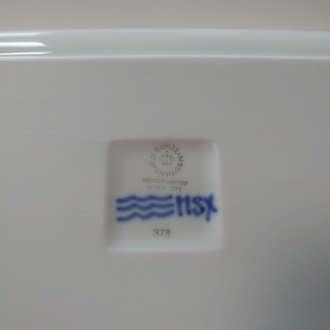 ロイヤルコペンハーゲン　ブルーフルーテッドメガ　ディッシュ&スフレ