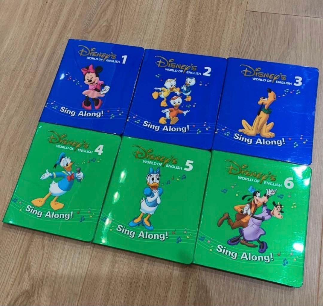 新子役　　DWE ディズニー英語システム シングアロング DVD 12枚
