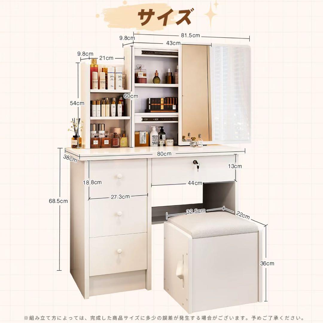 (期間セール) ドレッサー 鏡付き 椅子付き LEDなし 化粧台