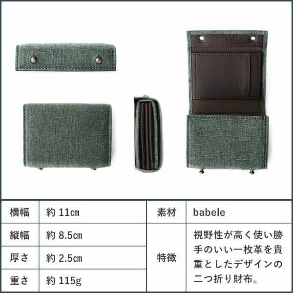 新品未使用　エムピウ　ミッレフォッリエ　P25　クアドレッティ　グリーン