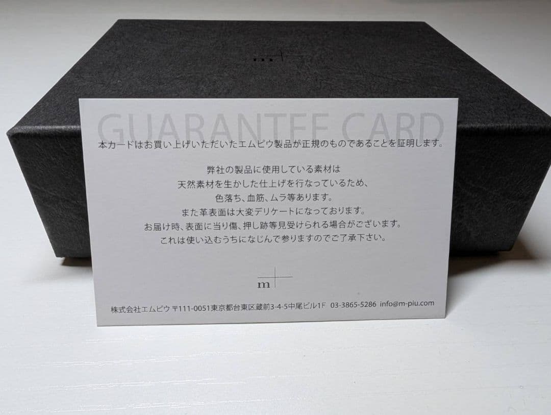 新品未使用　エムピウ　ミッレフォッリエ　P25　クアドレッティ　グリーン