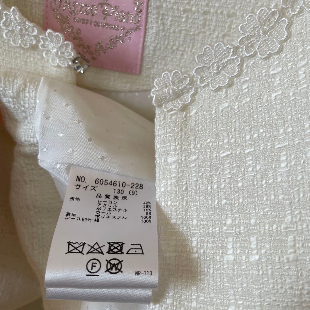 mezzo piano ファンシーツィード　裾スカラップジャケット　130