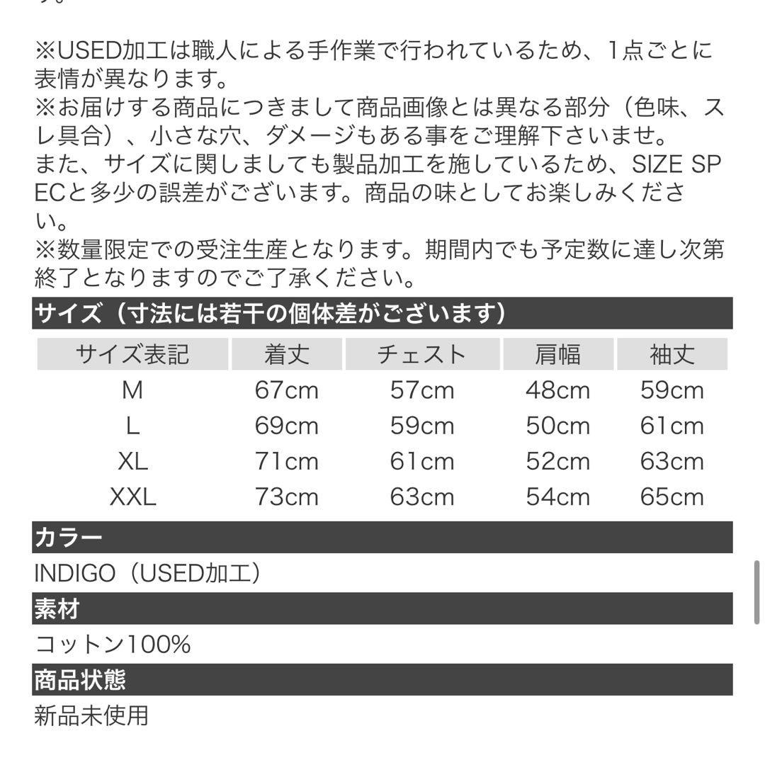 ALMW by WAIPER 8oz Work Coverall Lサイズ