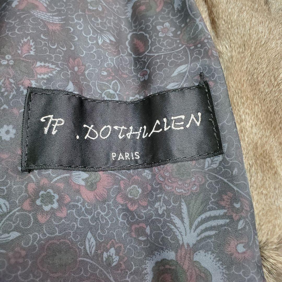 ロリス パイソン柄 ジャーシー ファーコート 牛革 ロング 2XL相当　袖太