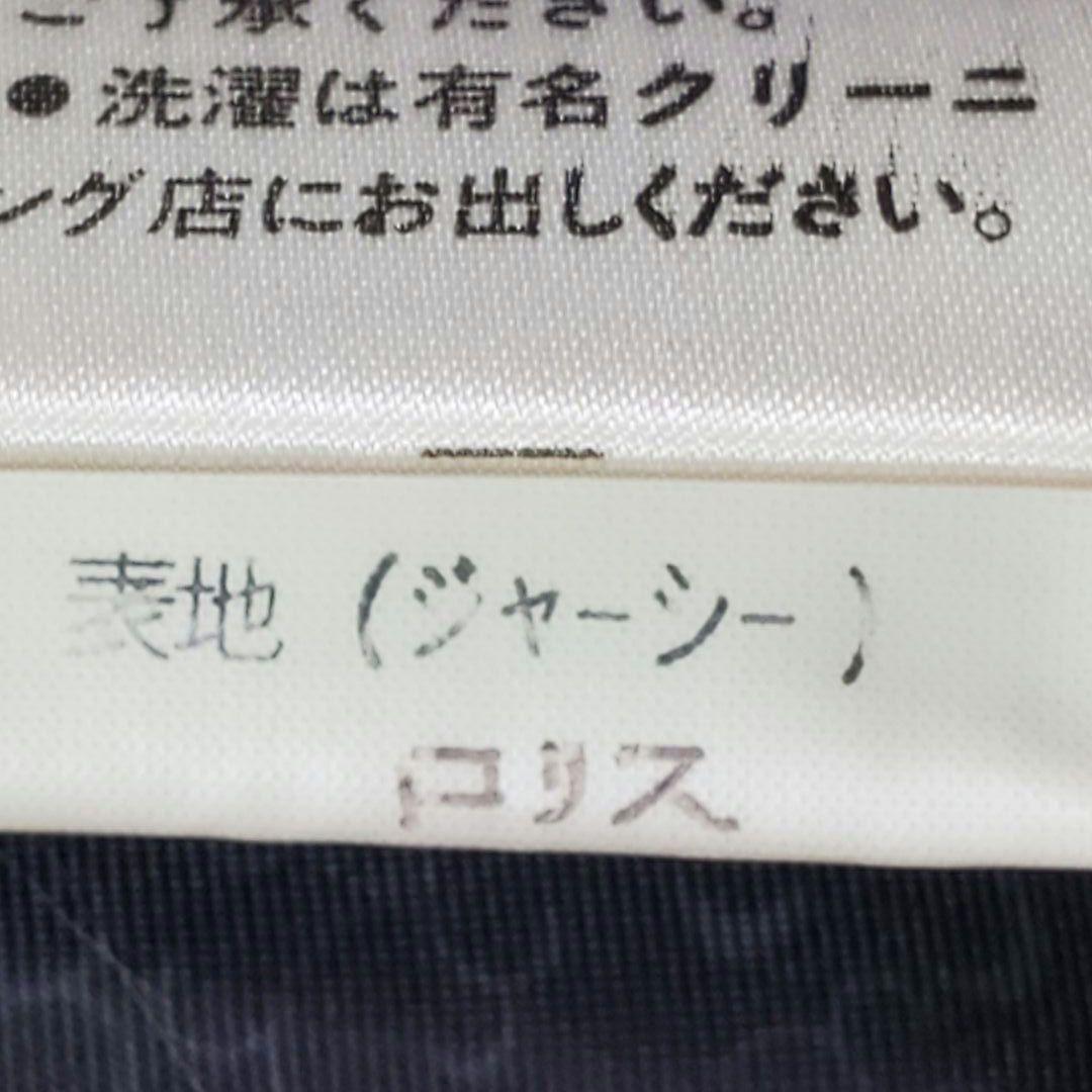 ロリス パイソン柄 ジャーシー ファーコート 牛革 ロング 2XL相当　袖太