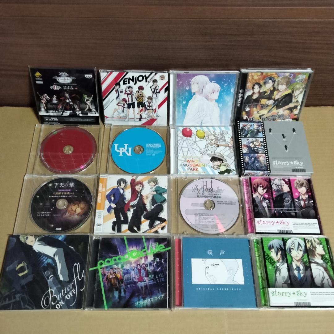 乙女向け／女性向け CD 106枚 まとめ売り セット売り 詰め合わせ 大量