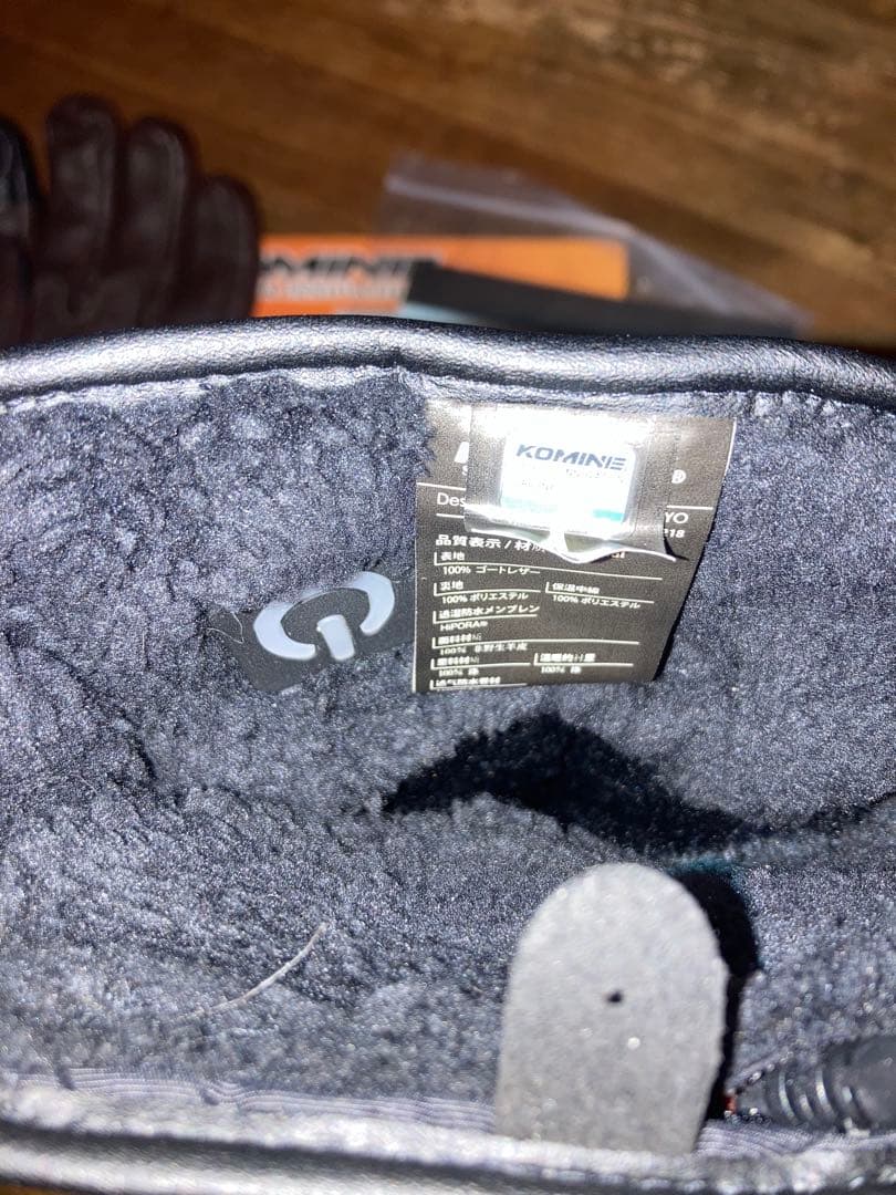 コミネ　電熱グローブ