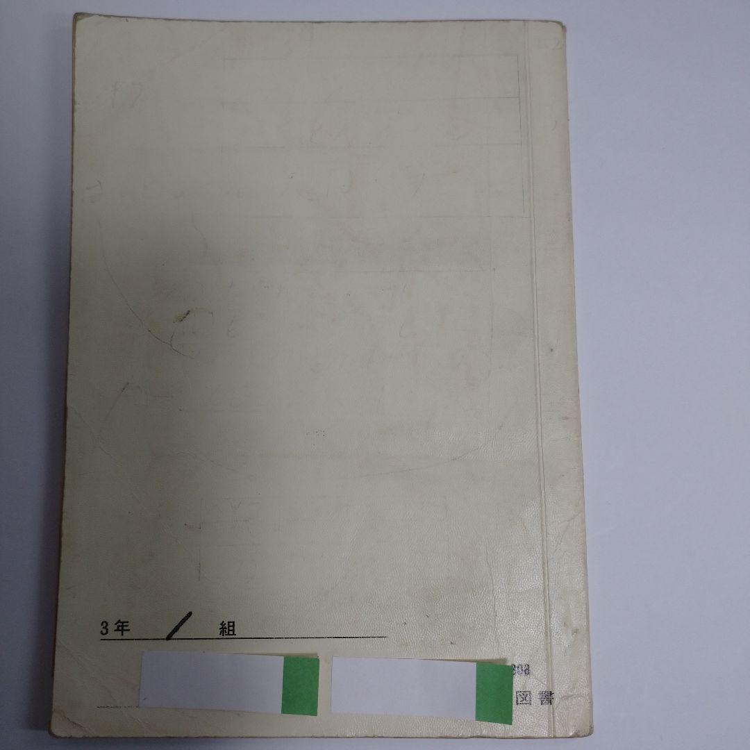 算数 教科書 11冊セット 昭和　１年生から6年生