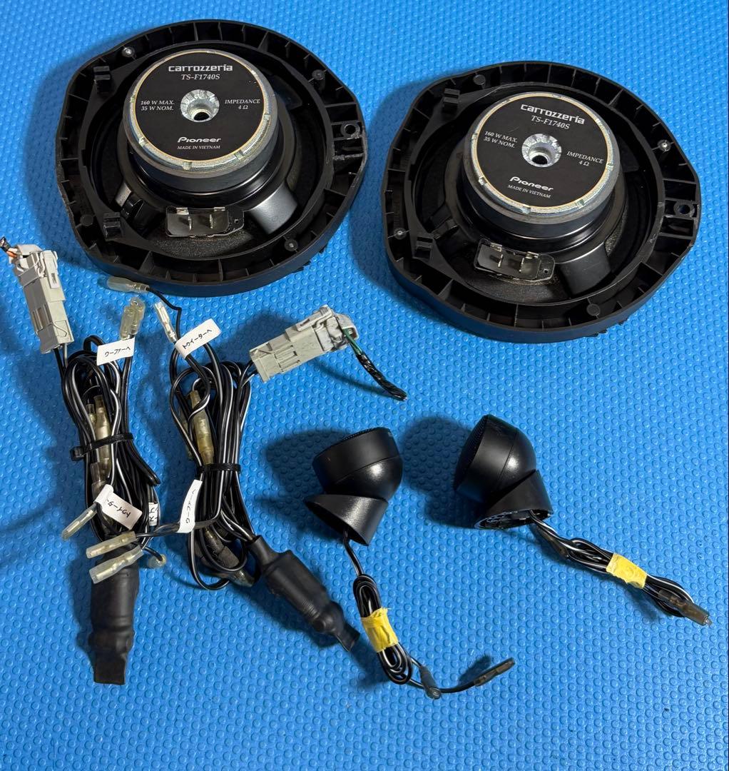 パイオニア　カロッツェリアカースピーカー　TS-F1740S