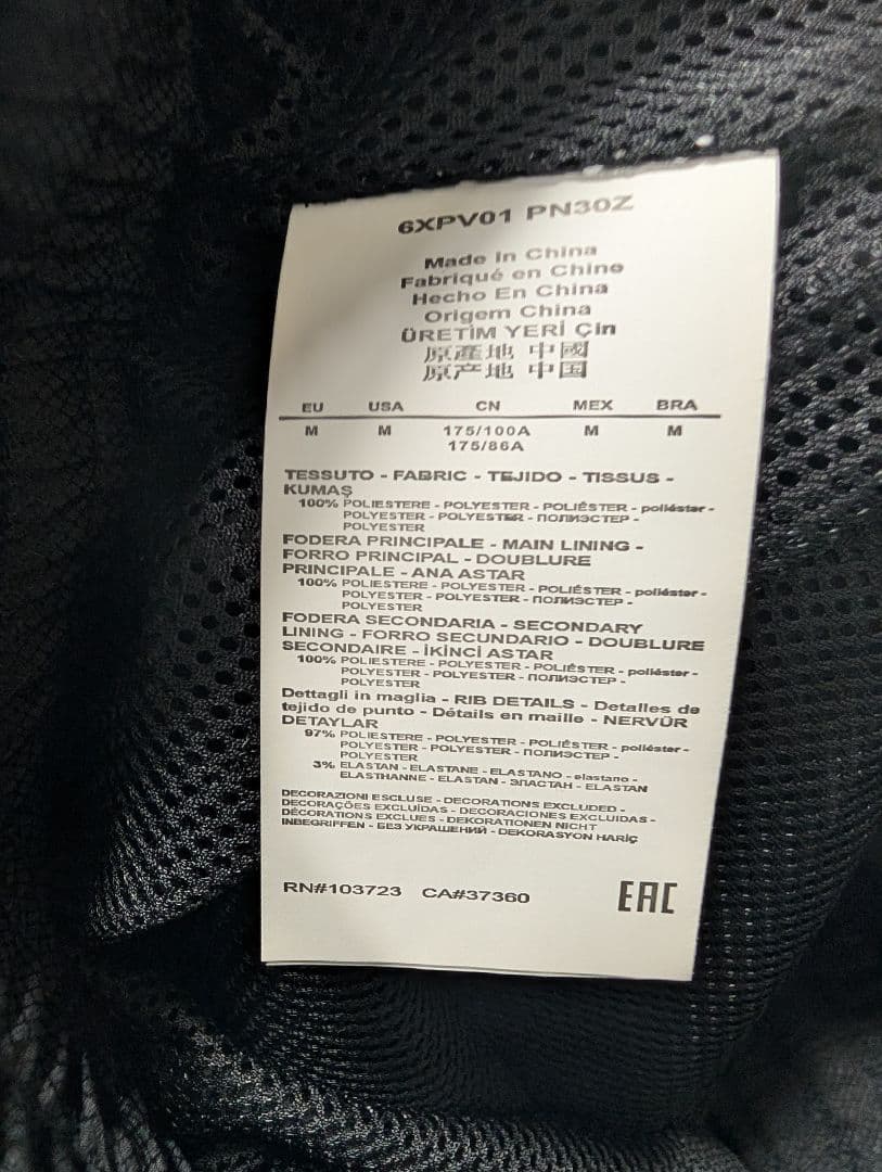 EA7 ブラックジャージ上下セット US:M寸 JP:L相当