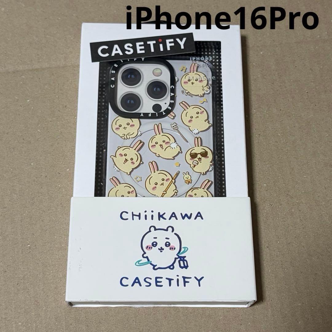ケースティファイ ちいかわ うさぎ iPhone16Pro ケース クリア