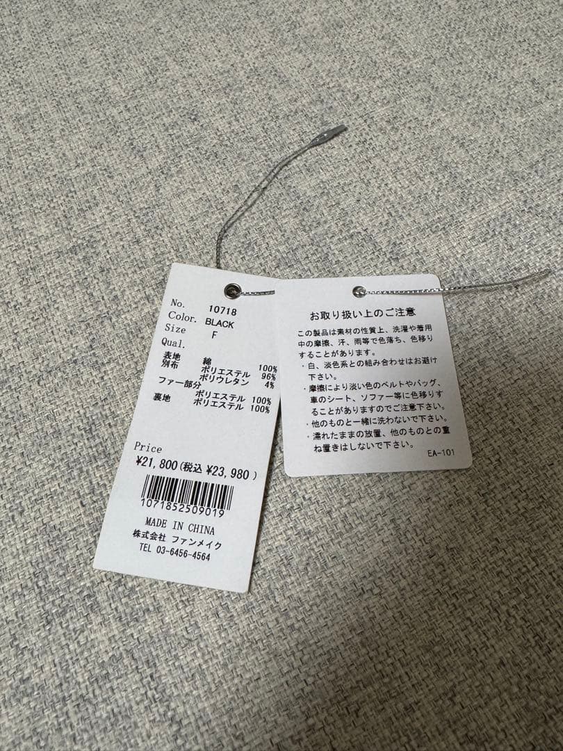 ワンピース m me eme Fur sleeve mermaid onepiece