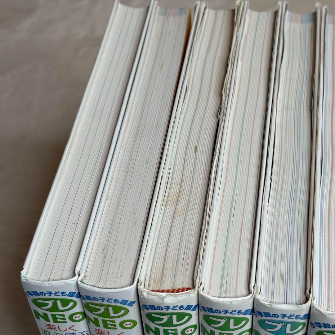 【合計17冊】小学館の子ども図鑑プレNEO 全巻含む（約47,000円相当）