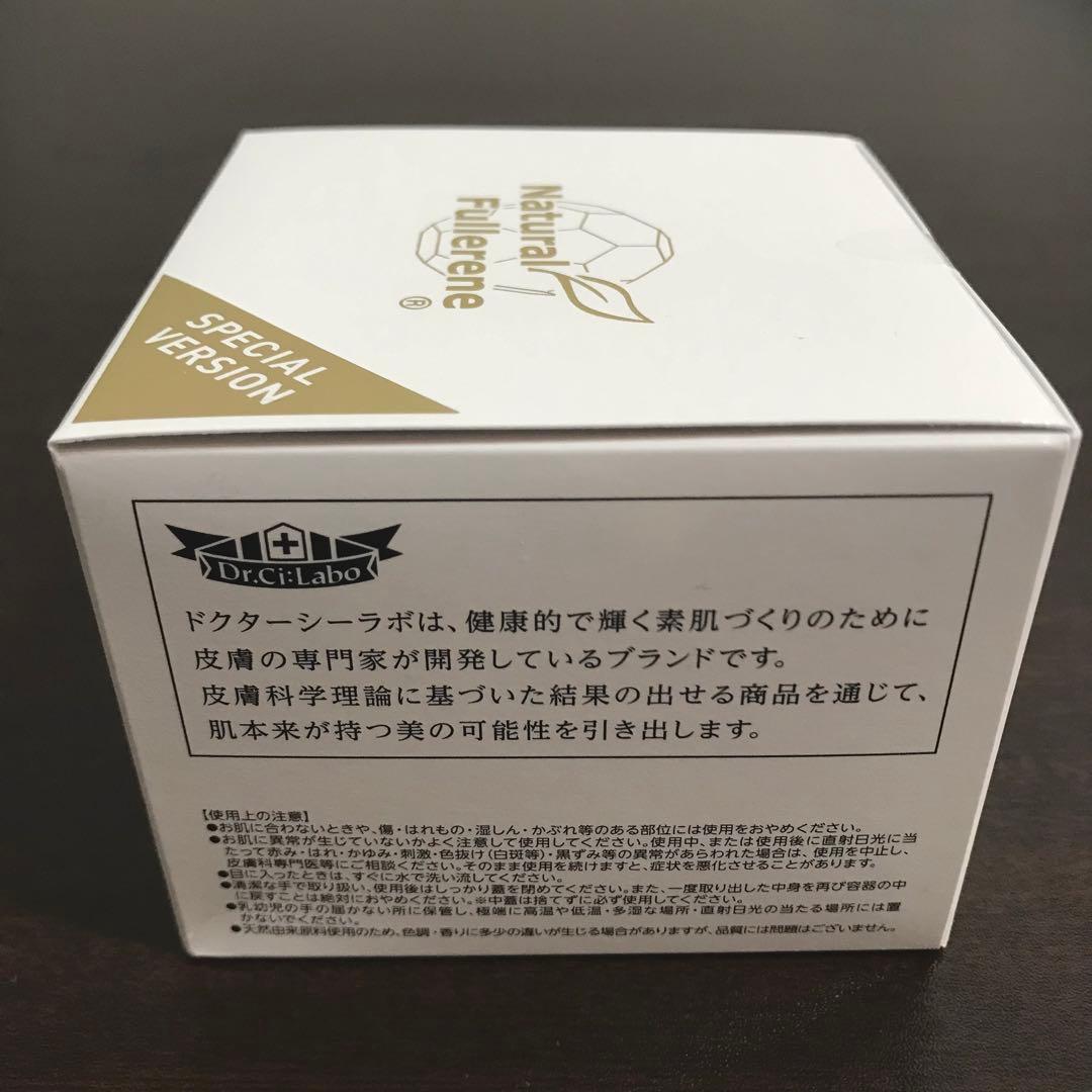 DR.CI:LABO 化粧水　美容液　クリーム　マッサージ　化粧下地　パック