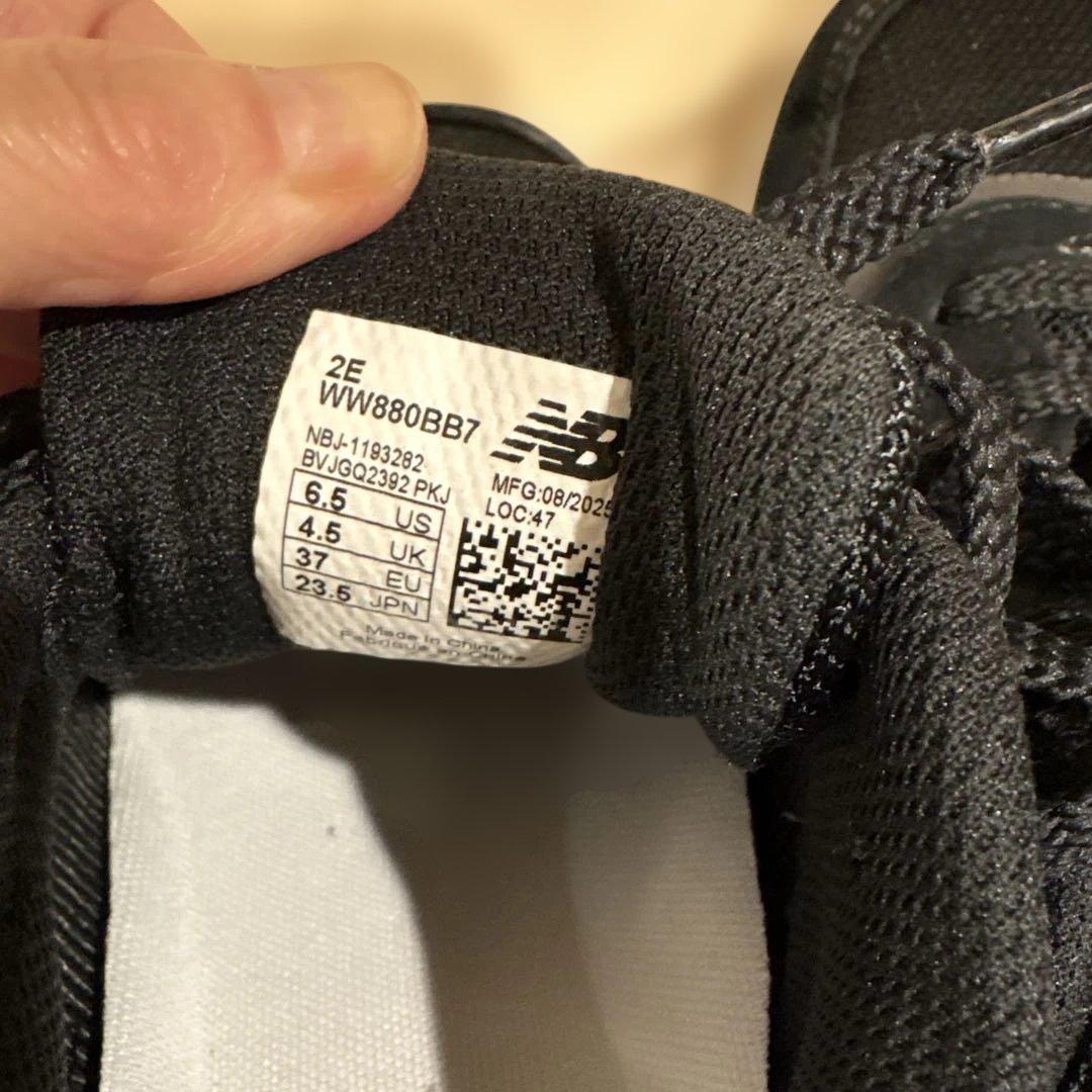 ニューバランス　880 v7 23.5