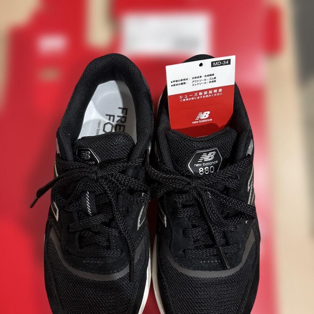 ニューバランス　880 v7 23.5