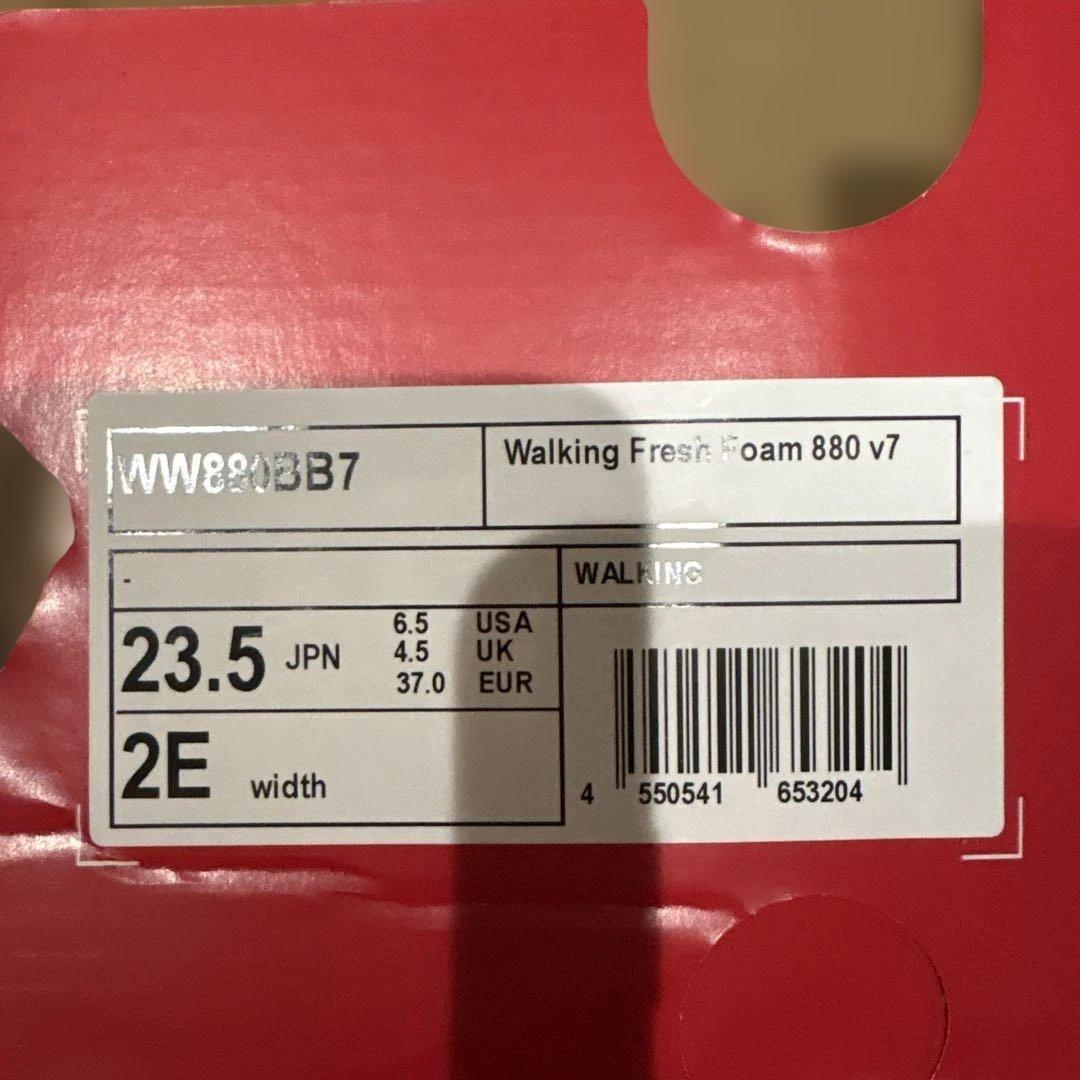 ニューバランス　880 v7 23.5