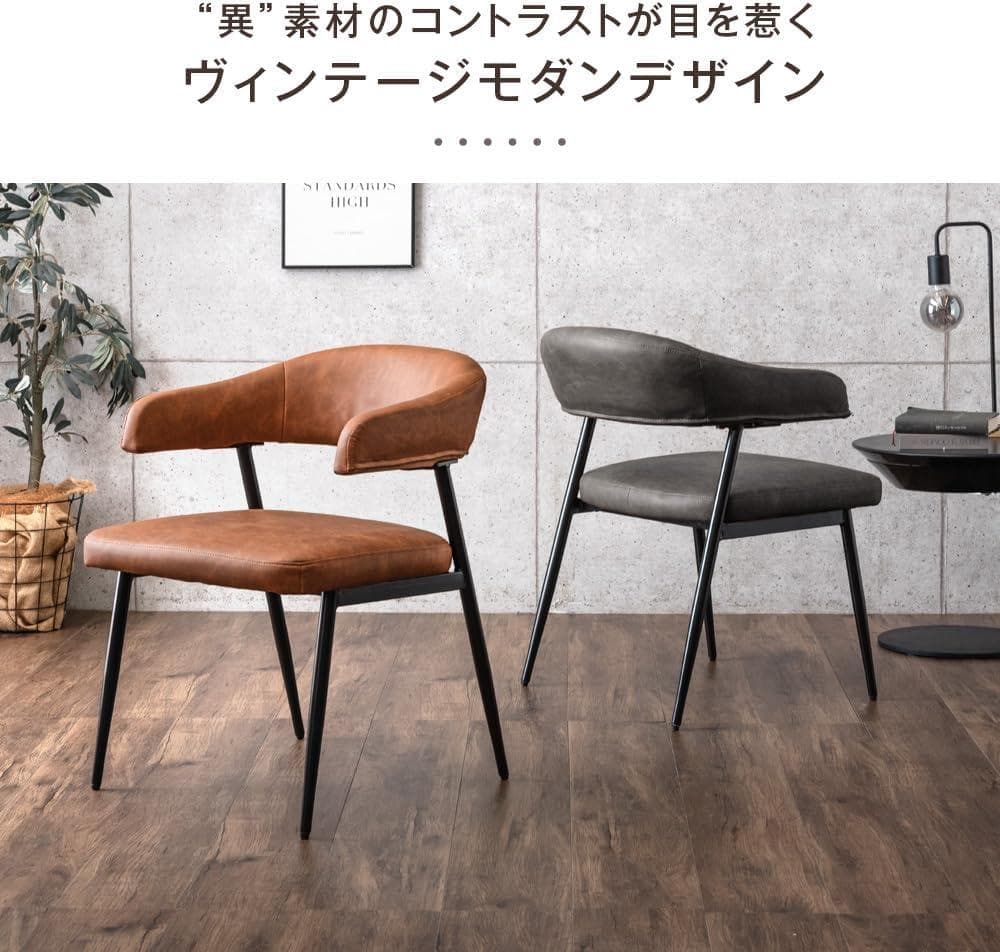タンスのゲン ダイニングチェア 【2脚セット】肘付き グレー(89542)