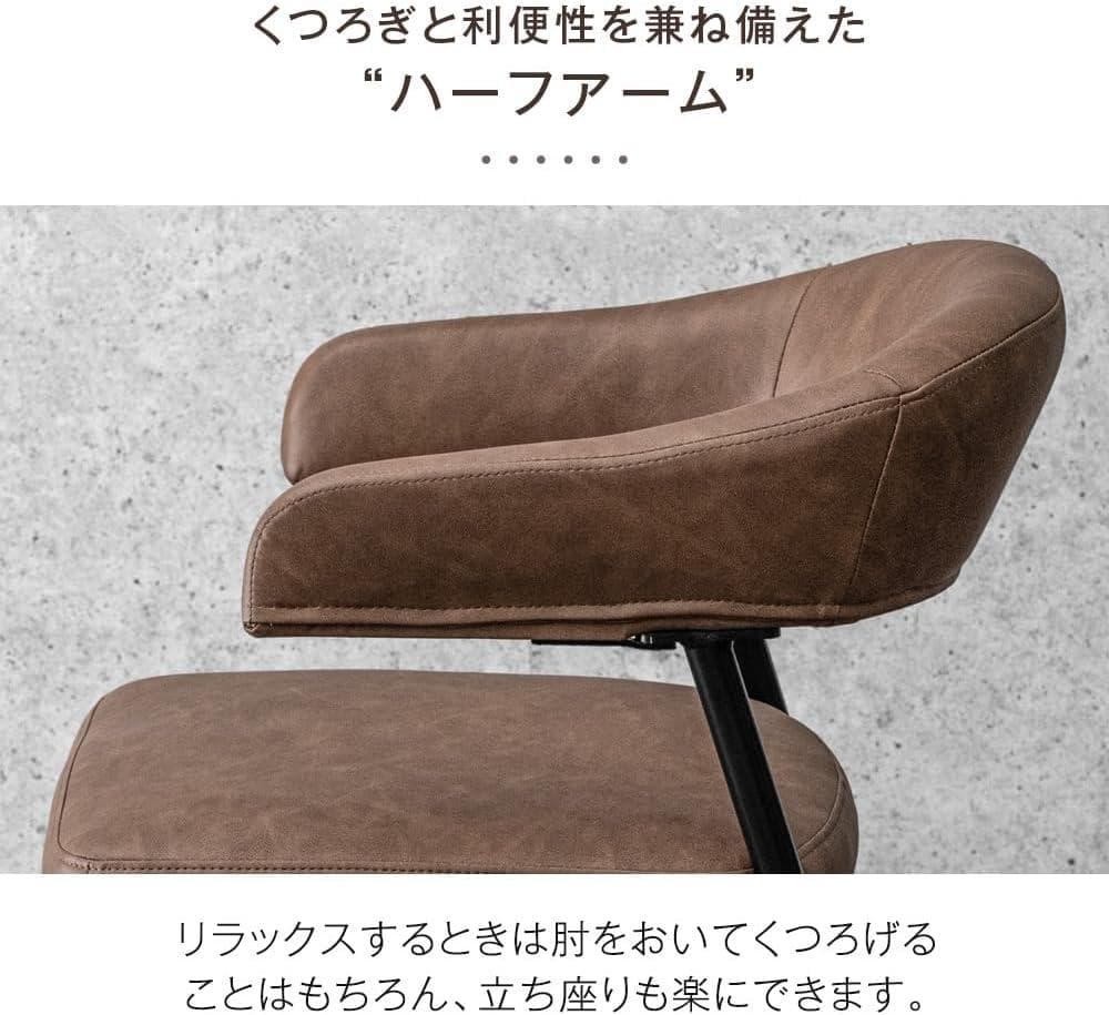 タンスのゲン ダイニングチェア 【2脚セット】肘付き グレー(89542)