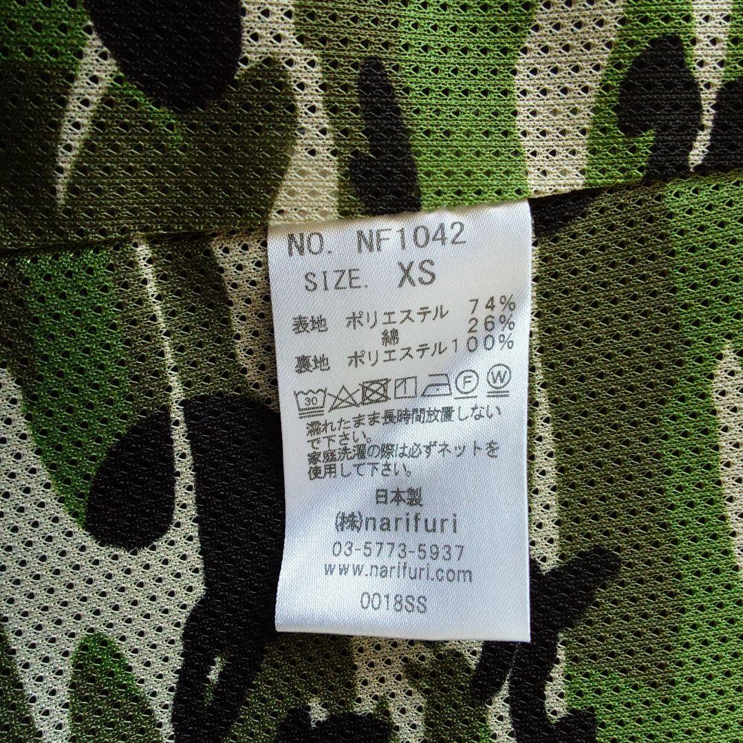 新品 narifuri スーツ セットアップ XS シアサッカー 迷彩柄