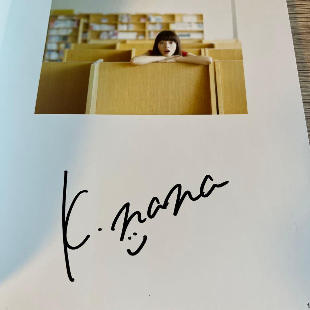 小松菜奈 first photo book 18直筆サイン 入り