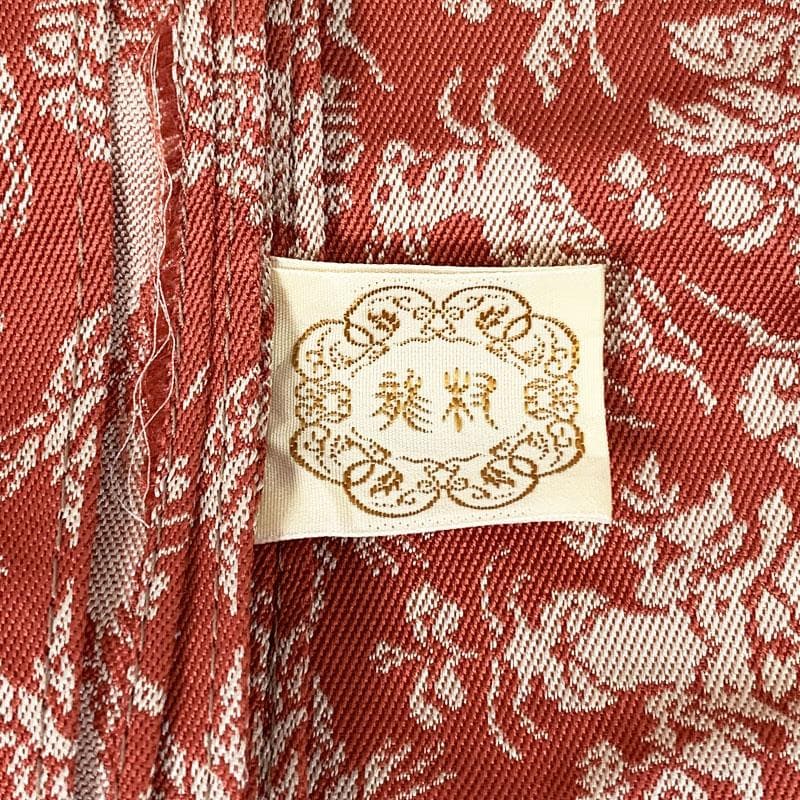 506ms2◆龍村美術織物 【未使用品】テーブルクロス 山羊花卉文錦◆美品