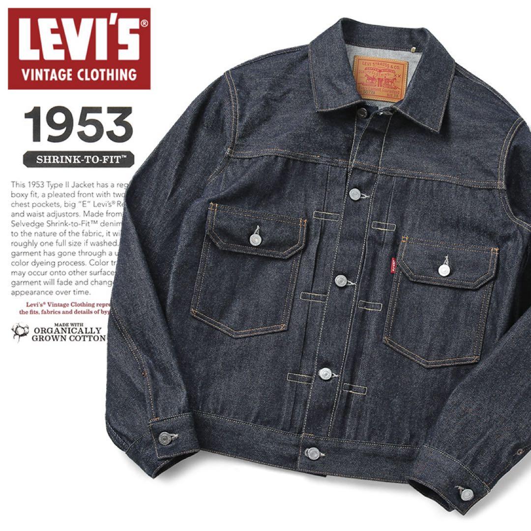 LEVI’S 2ndＴバック 44 1953年デニムジャケットリジット