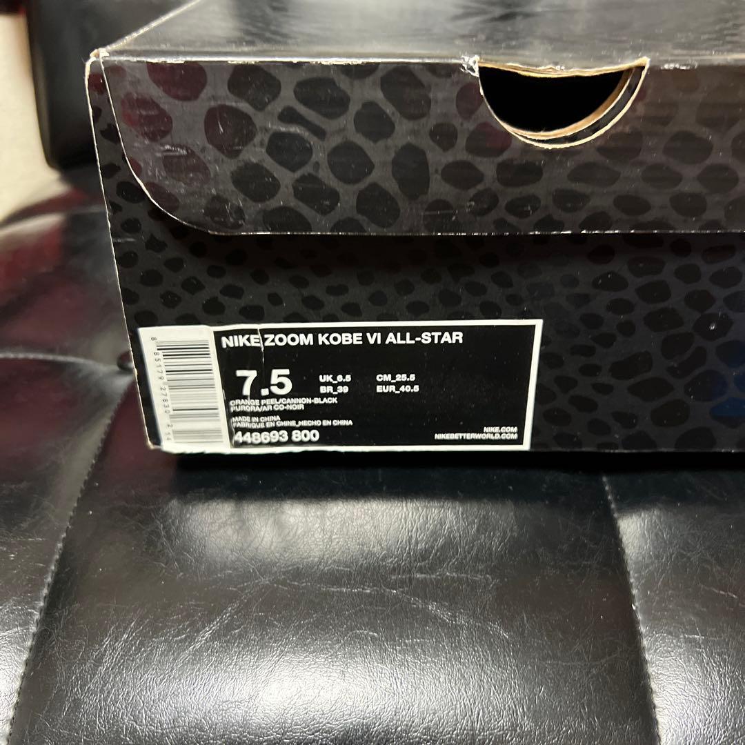Nike Zoom Kobe 6 allstar コービー
