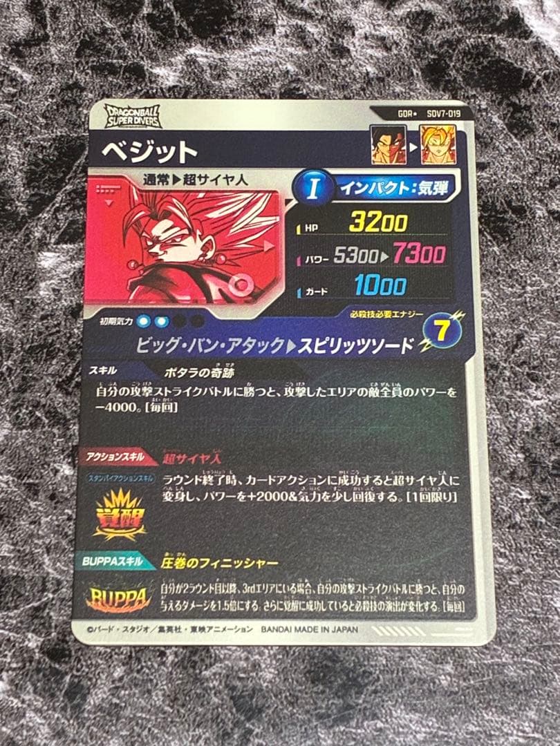 GDR SDV7-019 ベジット パラレル 美品