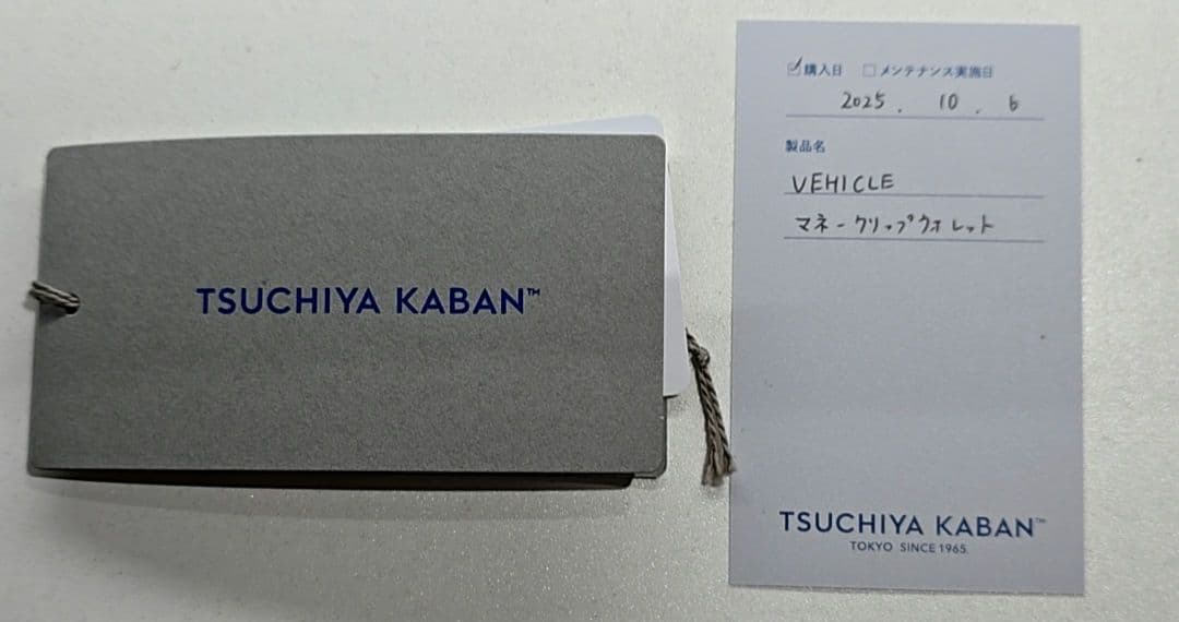 土屋鞄⭐ビークルマネークリップウォレット⭐ダークインディゴ