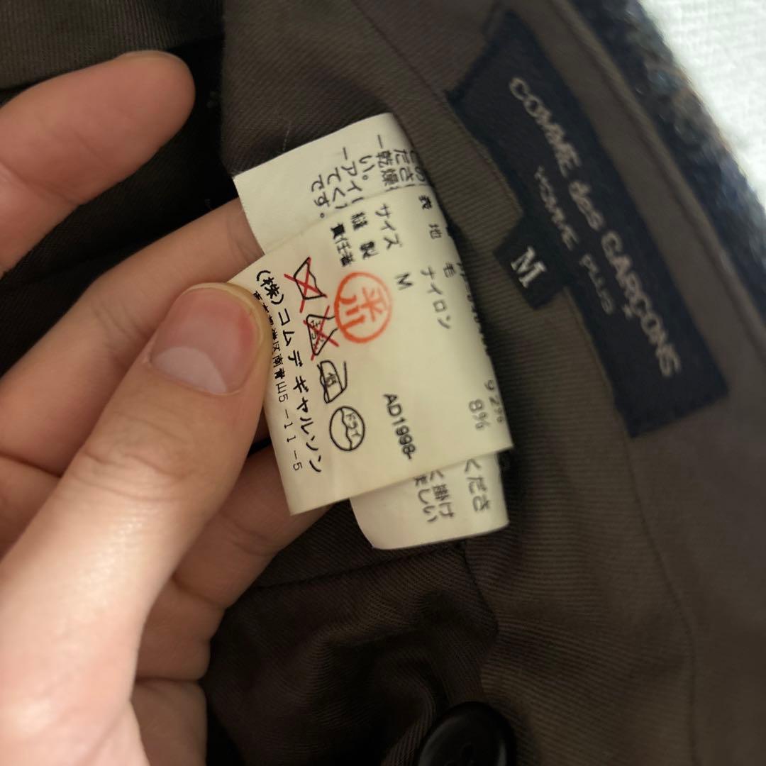 コムデギャルソンオムプリュス 98AW タック ウール 縮絨 パンツ M