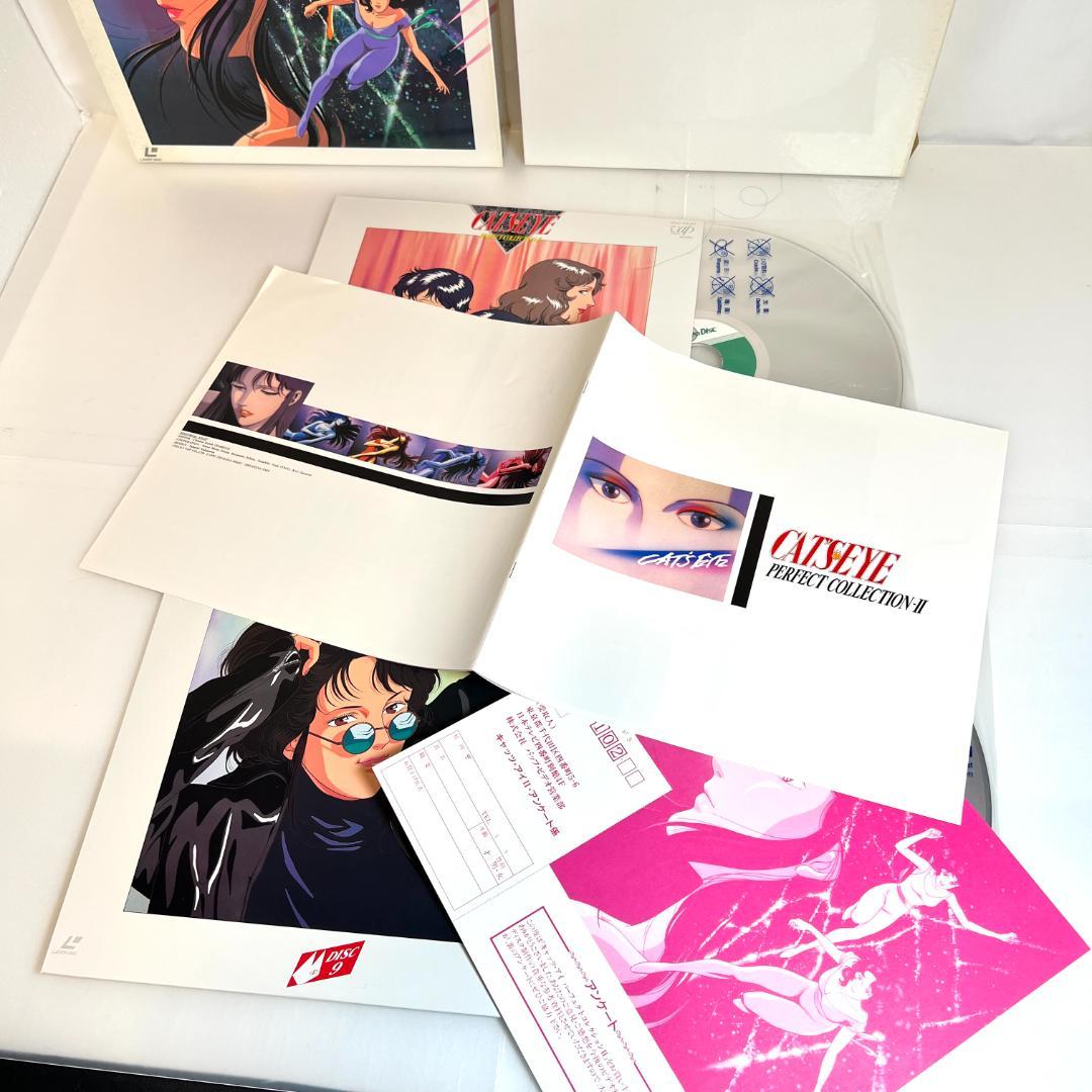 レーザーディスク　キャッツ・アイ　パーフェクトコレクション I＆II 　19枚