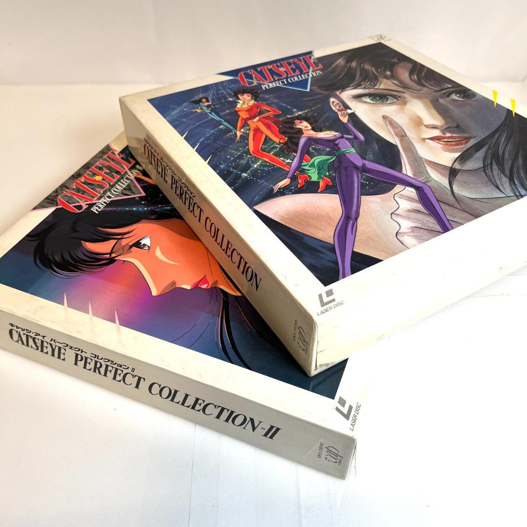 レーザーディスク　キャッツ・アイ　パーフェクトコレクション I＆II 　19枚